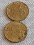 Лот монети 10 броя 10 стотинки различни години от соца началото на демокрацията за КОЛЕКЦИЯ 32663, снимка 7