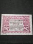 Стара банкнота - 71101, снимка 1 - Нумизматика и бонистика - 27952340