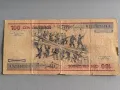 Банкнота - Бразилия - 100 крузейро | 1985г., снимка 2