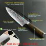 Професионален Нож от Дамаска стомана, снимка 14