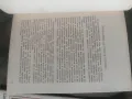 Продавм Книга  " Просветното дело " в Съветския съюз, снимка 2