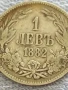 Сребърна монета 1 лев 1882г. Княжество България Княз Фердинанд първи за КОЛЕКЦИЯ 25681, снимка 4