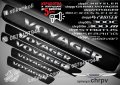 ПРАГОВЕ карбон CHRYSLER VOYAGER фолио стикери chrpv, снимка 1