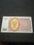 Банкнота Бурма - 13037, снимка 3