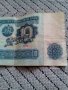 Банкнота 10 лева 1974, снимка 3
