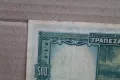 500 Драхма банкнота /1939-та година/, снимка 9