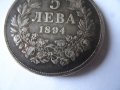 5 лв.1894 г. Сребърни, снимка 5