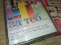 ЗА ТЕБ...PAYNER 2004-ORIGINAL TAPE 1304251558, снимка 5