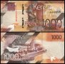 ❤️ ⭐ Кения 2019 1000 шилинга UNC нова ⭐ ❤️, снимка 1 - Нумизматика и бонистика - 43699070