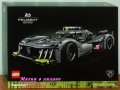 Продавам лего LEGO Technic 42156 - Пежо 9X8 24H Le Mans Hybrid Hypercar, снимка 1 - Образователни игри - 40807746