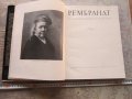 Руска книга албум Рембрандт 1964 , снимка 2