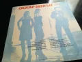 ОСКАР БЕНТЪН-НОВА ПЛОЧА 2605251148, снимка 7