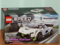 Продавам лего LEGO Speed Champions 76900 - Кьонигсег Йеско, снимка 1