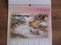 Плакати от стенни календари на тема Азия Виетнам - картини, снимка 2