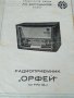 Книжка за нафтова печка 1970 г.,другите са продадени..., снимка 2