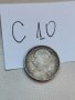 50 стотинки 1913 г С10, снимка 2