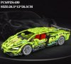 Конструктори Техник Lamborghini 499 части / спортни коли / големи конструктори, снимка 8