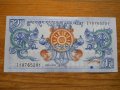 банкноти - Непал, Бутан, снимка 12