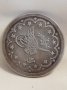 Старинна Османска Турска Сребърна Монета 20 куруш 1839 1255/17