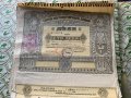  5 Дяла по 100 лева  Съюз на популярните банки от 1924г, снимка 3