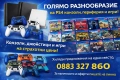 PS4 игри – PlayStation 4 | Оригинални | Отлично състояние, снимка 4