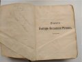 Пълен българо-английски речник от Константин Стефанов, 1914г, снимка 3