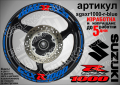 Suzuki GSX R1000 кантове и надписи за джанти sgsxr1000-r-silver R 1000, снимка 8