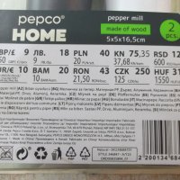 Мелнички "PEPCO HOME" за чер пипер и други , нови, снимка 7 - Аксесоари за кухня - 40473225