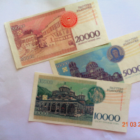 Възпоменателни банкноти копия , снимка 2 - Нумизматика и бонистика - 44893212
