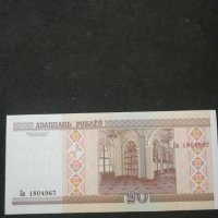 Банкнота Беларус - 10228, снимка 3 - Нумизматика и бонистика - 27530101