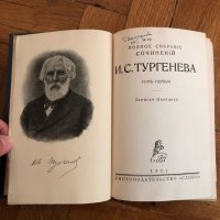 Книги на руски език, различни жанрове, част 2, снимка 9 - Художествена литература - 26346988