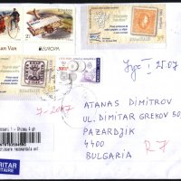 Пътувал плик с марки Европа СЕПТ 2013 от Румъния, снимка 1 - Филателия - 37574337