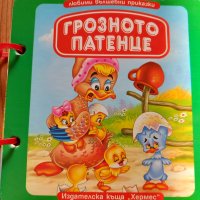 Детски книжки 2 , Каралийчев , Пушкин ..., снимка 4 - Детски книжки - 39177997