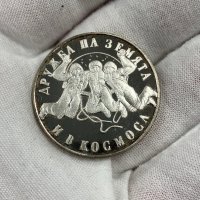 20 лева 1988 г, България - сребърна монета, снимка 3 - Нумизматика и бонистика - 43759216