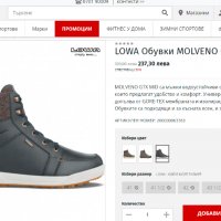  Туристически , градски Обувки  LOWA  MOLVENO GTX MID номер 45,5-46, снимка 2 - Други - 35418576