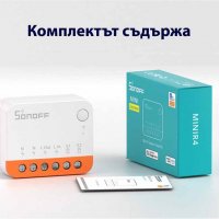 SONOFF MINIR4 Extreme WiFi Интелигентен Превключвател, снимка 15 - Друга електроника - 39997527