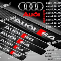 ПРАГОВЕ карбон Audi S фолио стикери aups, снимка 8 - Аксесоари и консумативи - 43999217