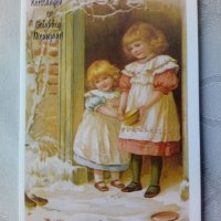Картичка Presttige Kerstdagen en Gelukkig Nieuwajaar 44, снимка 1 - Колекции - 28549766
