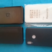 Huawei P8 lite 2017 калъф - case, снимка 1 - Калъфи, кейсове - 28330622