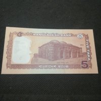 Банкнота Бангладеш - 11509, снимка 4 - Нумизматика и бонистика - 27783670