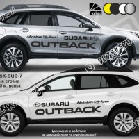 Субару Subaru стикери надписи лепенки фолио , снимка 12 - Аксесоари и консумативи - 21301671