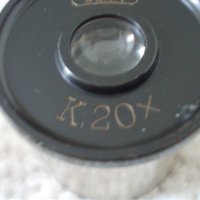 Антик окуляр К20х Carl Zeiss, снимка 3 - Медицинска апаратура - 36728223