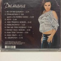 Златните хитове на Димана - поп фолк, снимка 3 - CD дискове - 43569045