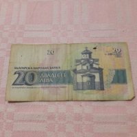 Стари български банкноти , снимка 6 - Нумизматика и бонистика - 27140908