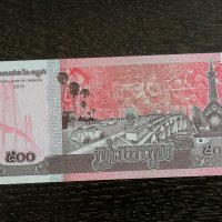 Банкнота - Камбоджа - 500 риела UNC | 2014г., снимка 4 - Нумизматика и бонистика - 26372617