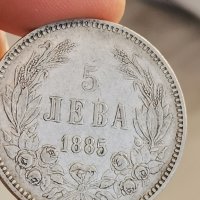 5 лева 1885г Р61, снимка 5 - Нумизматика и бонистика - 43981952