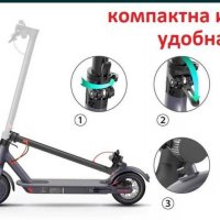 Електрически скутер по лиценз на XIAOMI. Electric scooter, 250w, снимка 1 - Други стоки за дома - 37593661