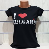 Страхотна нова дамска тениска с трансферен печат Аз обичам България, снимка 5 - Тениски - 28271729