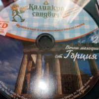 оригинални аудио дискове, снимка 7 - CD дискове - 32199499