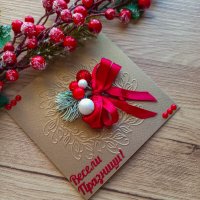 Коледни и Новогодишни картички, снимка 17 - Коледни подаръци - 30732858